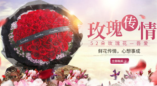 江苏无锡鲜花速递